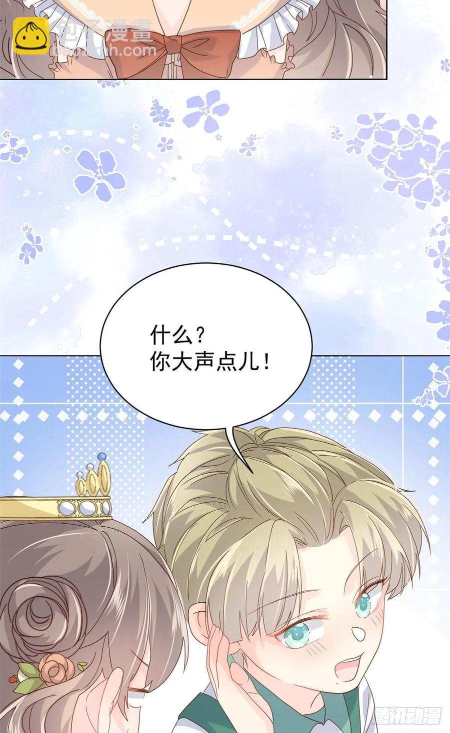 團寵大佬三歲半 - 第50話 腦補的未解之謎！ - 5