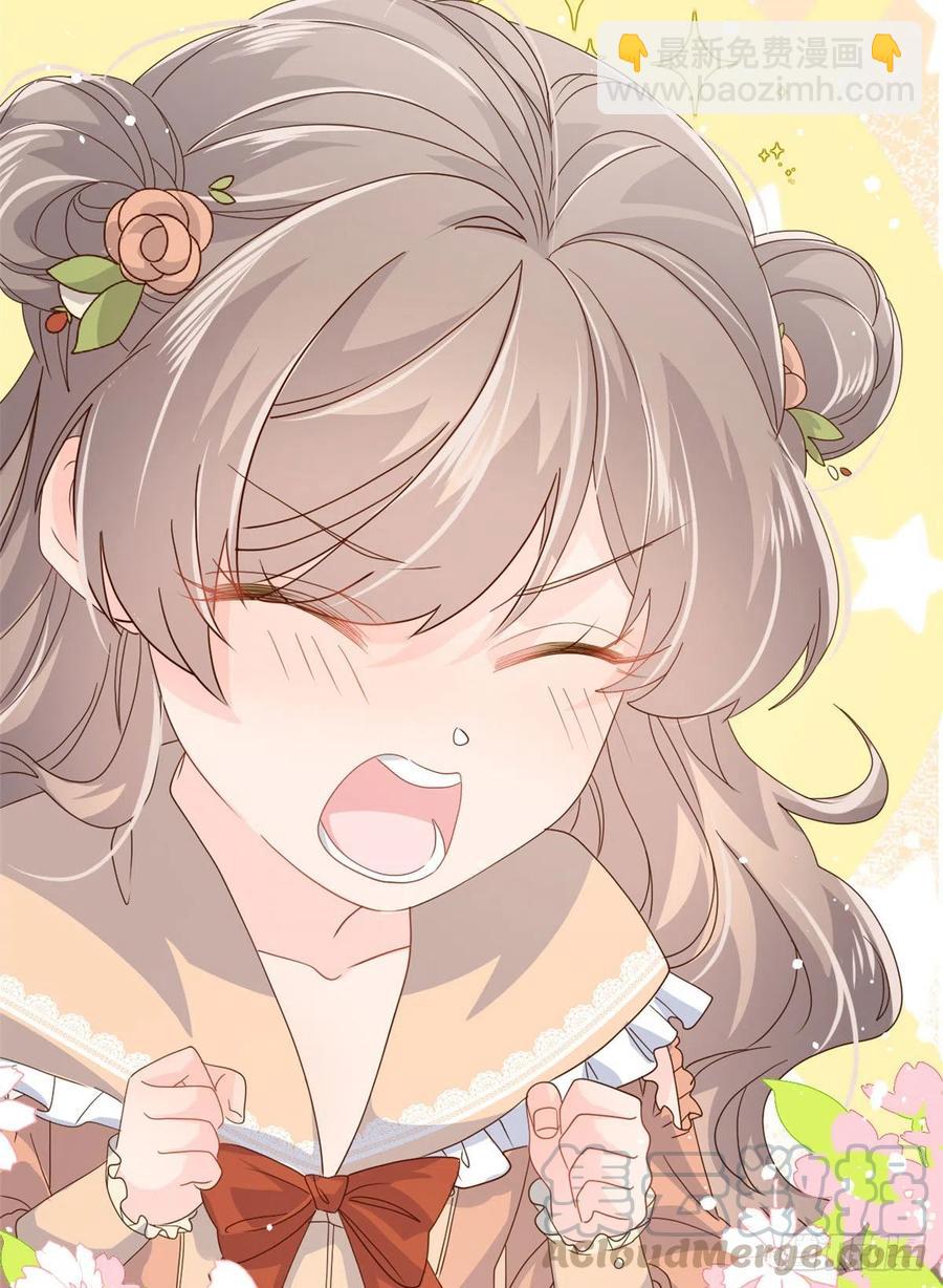 團寵大佬三歲半 - 第50話 腦補的未解之謎！ - 2