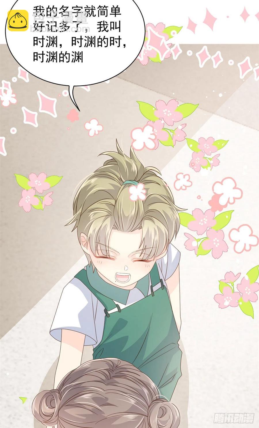 團寵大佬三歲半 - 第50話 腦補的未解之謎！ - 6