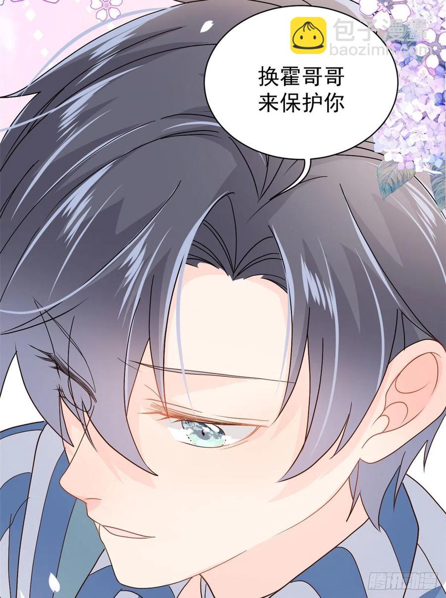 團寵大佬三歲半 - 第50話 腦補的未解之謎！ - 1