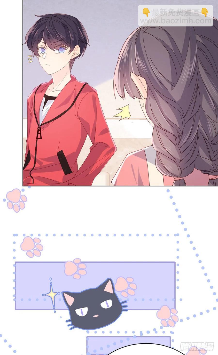 團寵大佬三歲半 - 第54話 美貌大PK！ - 5