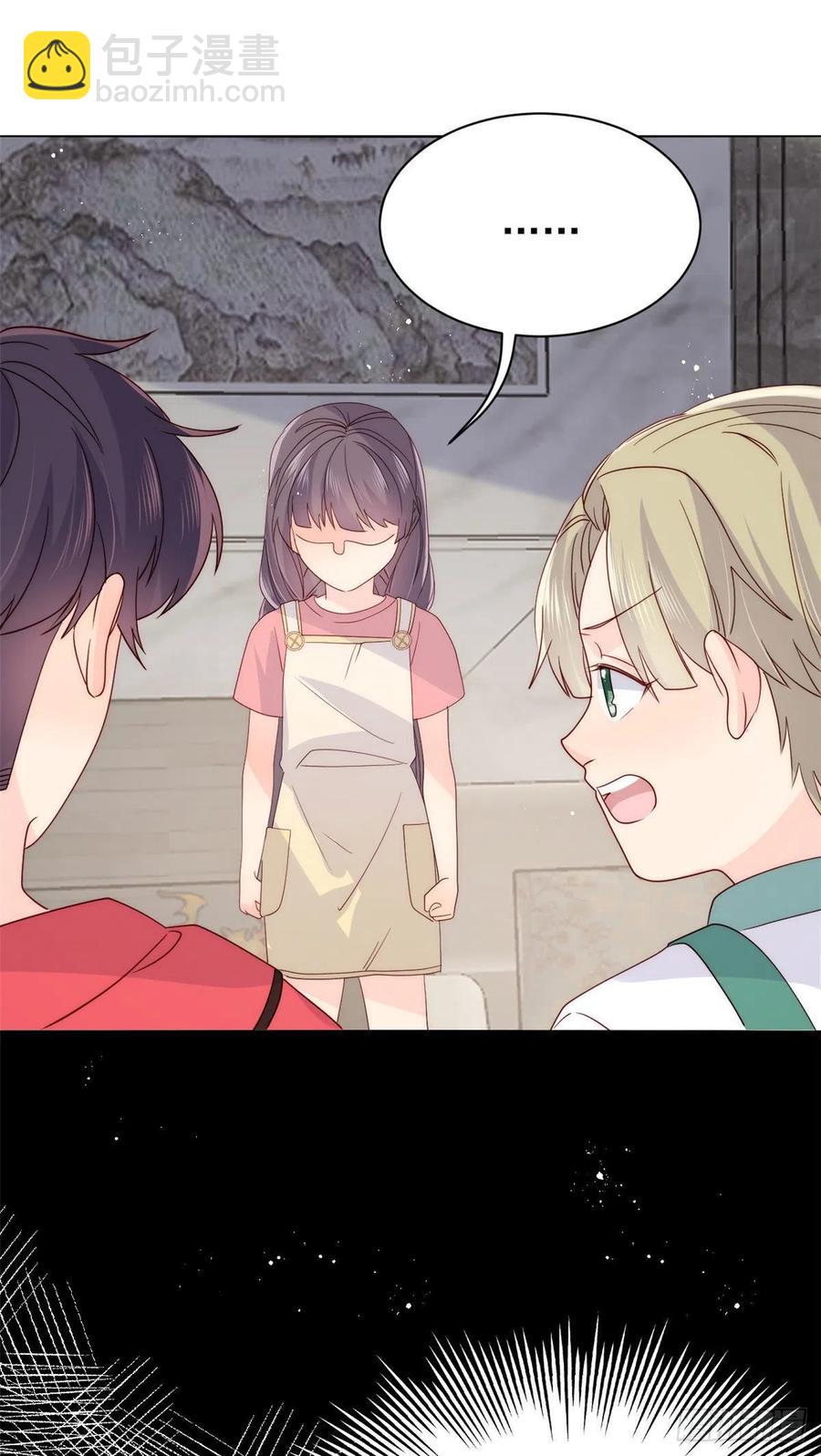 團寵大佬三歲半 - 第54話 美貌大PK！ - 7