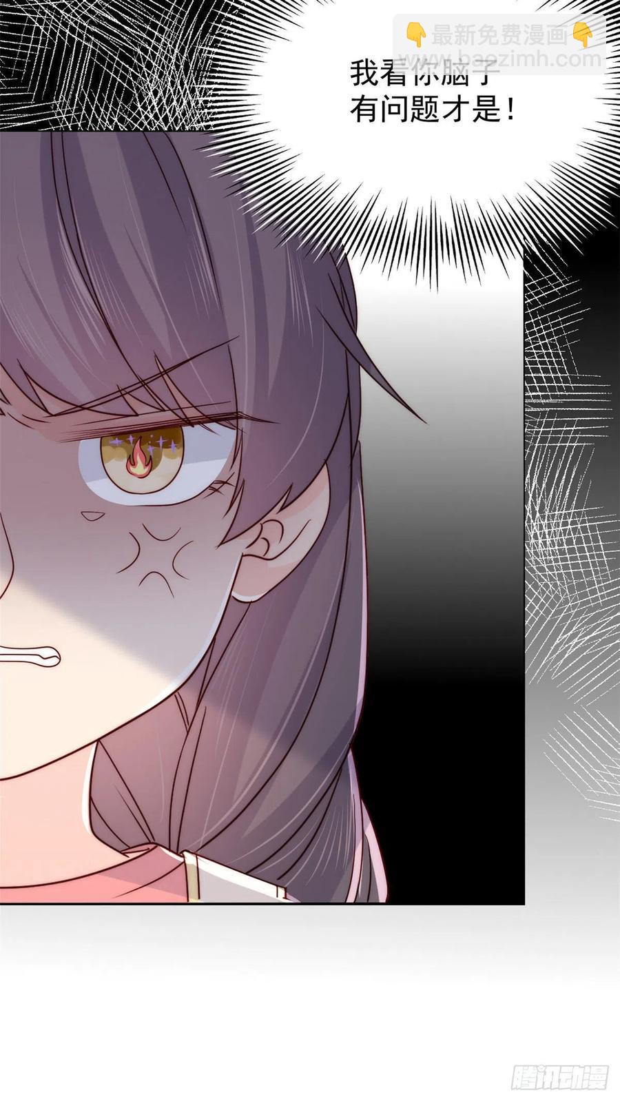 團寵大佬三歲半 - 第54話 美貌大PK！ - 1