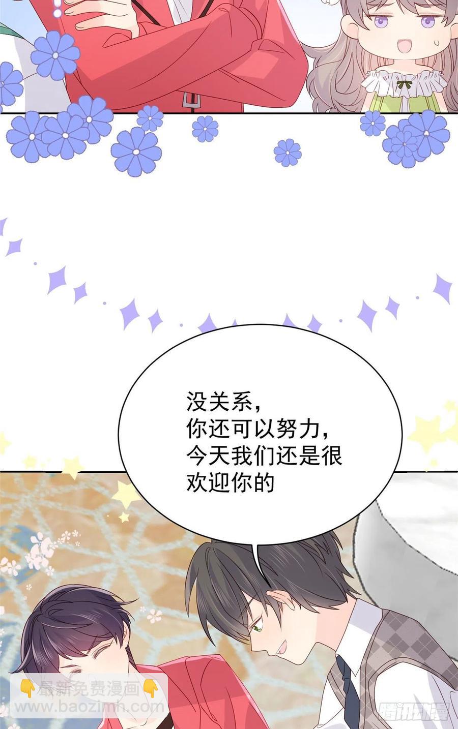 團寵大佬三歲半 - 第54話 美貌大PK！ - 7