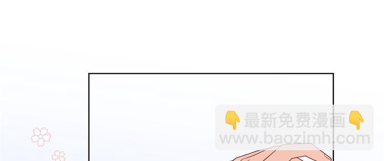 團寵大佬三歲半 - 第5話 鉅額保護費(3/3) - 5