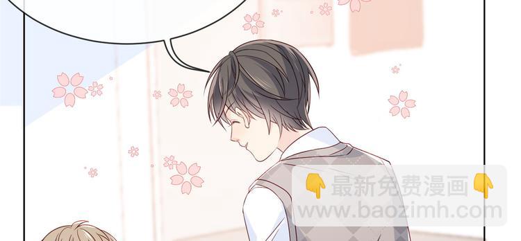 團寵大佬三歲半 - 第5話 鉅額保護費(3/3) - 1