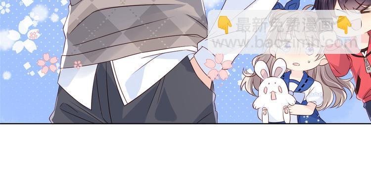 團寵大佬三歲半 - 第5話 鉅額保護費(3/3) - 5