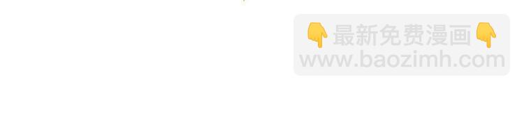 團寵大佬三歲半 - 第5話 鉅額保護費(3/3) - 2