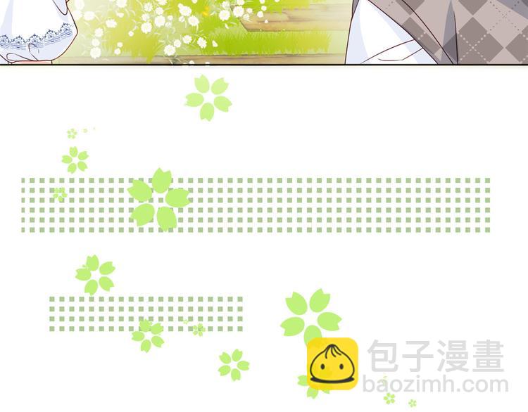 團寵大佬三歲半 - 第5話 鉅額保護費(1/3) - 2