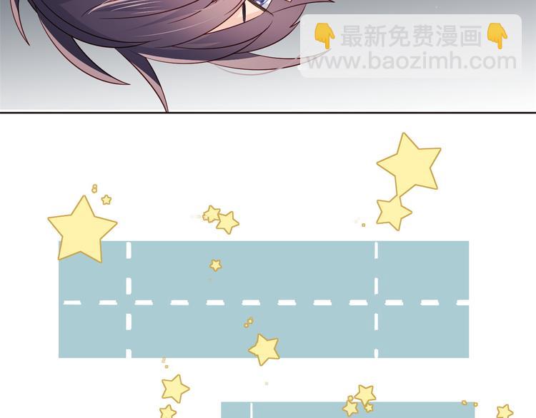 團寵大佬三歲半 - 第5話 鉅額保護費(2/3) - 1