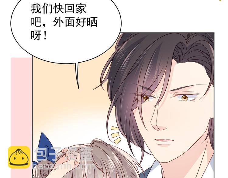 團寵大佬三歲半 - 第5話 鉅額保護費(2/3) - 3