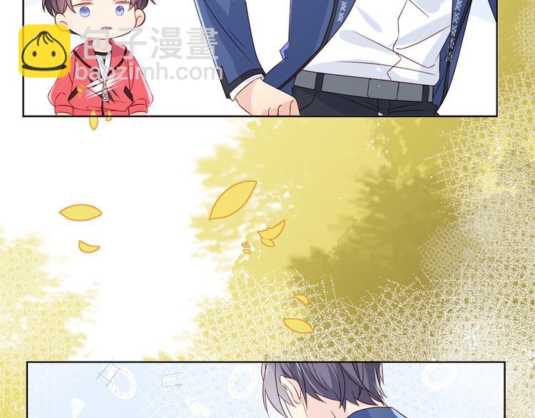 團寵大佬三歲半 - 第5話 鉅額保護費(2/3) - 6