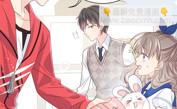 團寵大佬三歲半 - 第5話 鉅額保護費(2/3) - 3