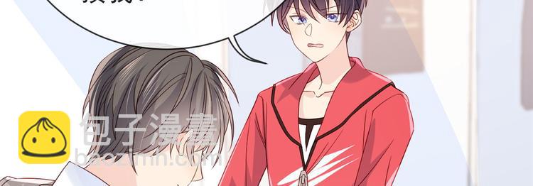 團寵大佬三歲半 - 第5話 鉅額保護費(2/3) - 4