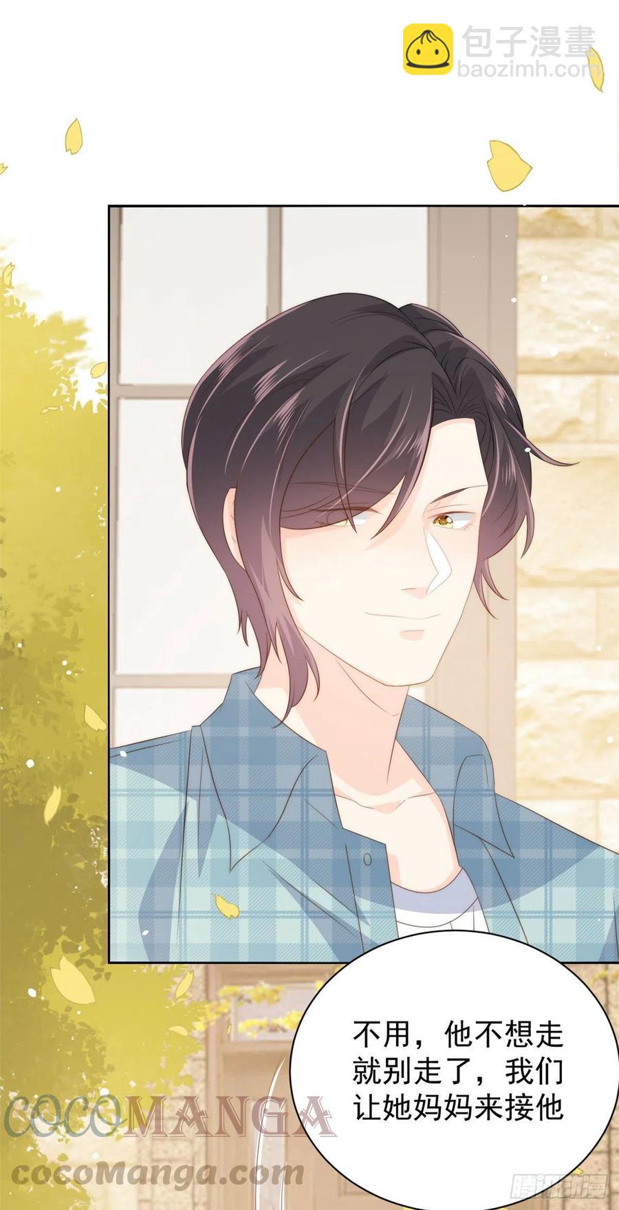 團寵大佬三歲半 - 第56話 日常忽悠傻小子 - 6