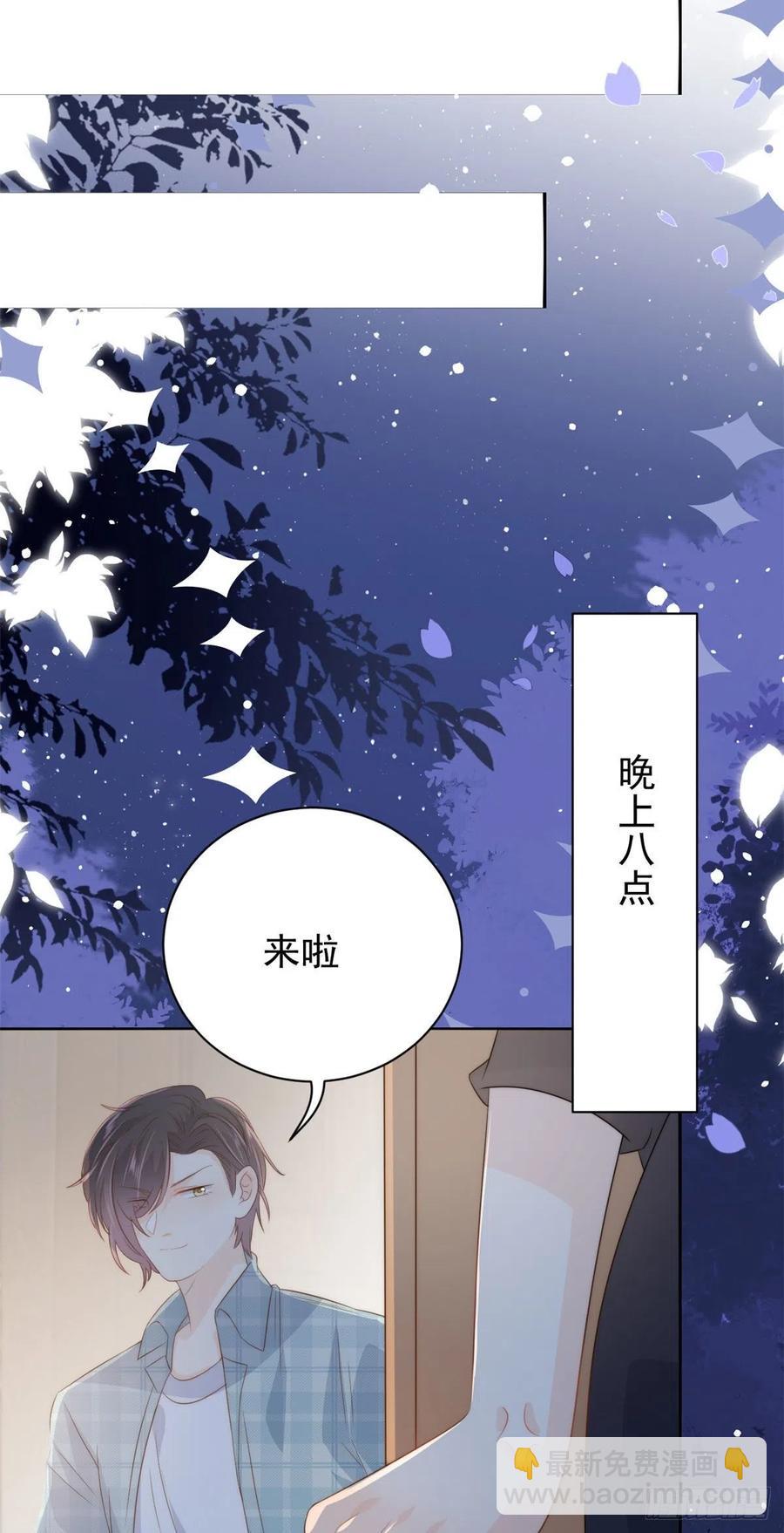 團寵大佬三歲半 - 第56話 日常忽悠傻小子 - 6