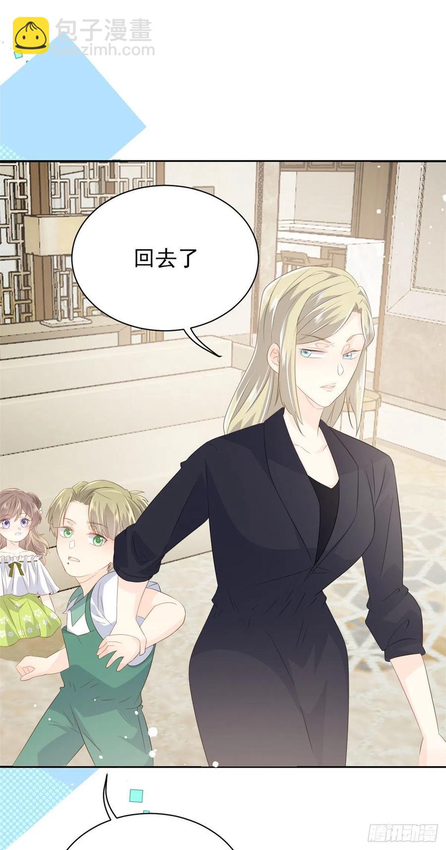 團寵大佬三歲半 - 第56話 日常忽悠傻小子 - 2