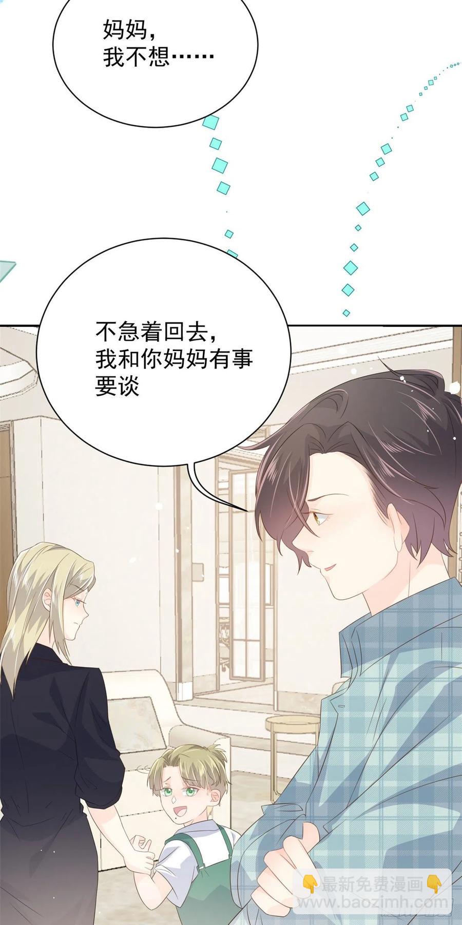 團寵大佬三歲半 - 第56話 日常忽悠傻小子 - 3