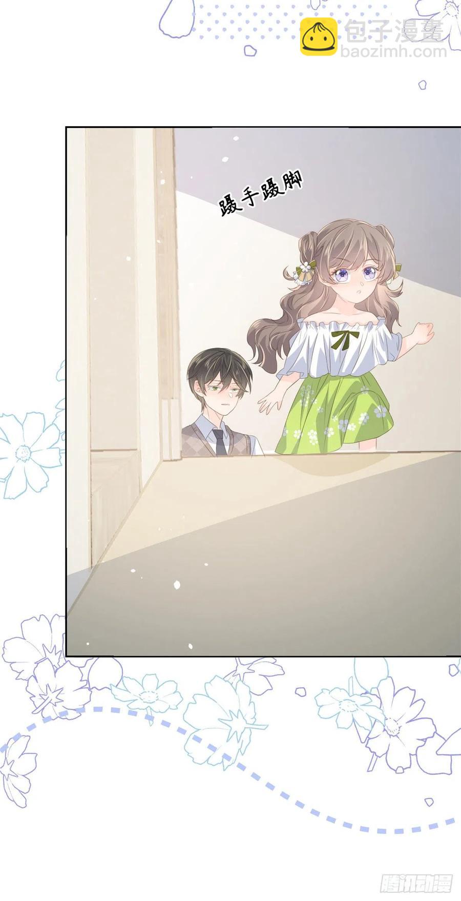 團寵大佬三歲半 - 第56話 日常忽悠傻小子 - 4