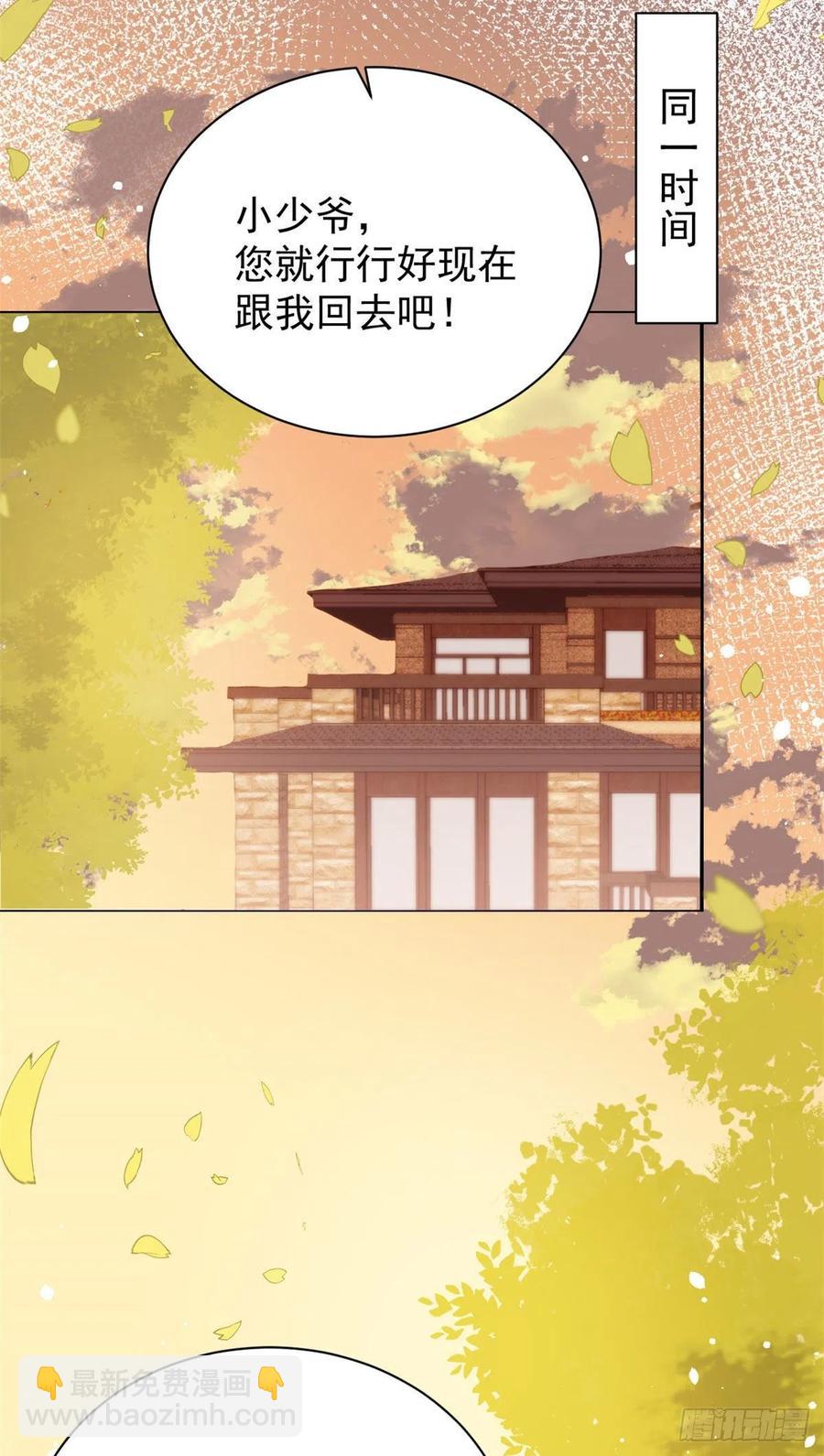 團寵大佬三歲半 - 第56話 日常忽悠傻小子 - 1