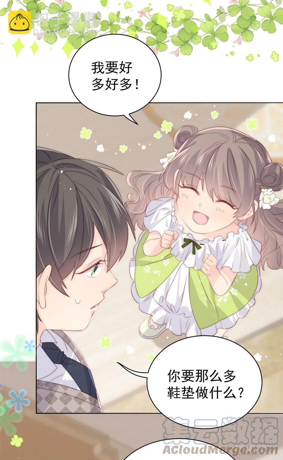 團寵大佬三歲半 - 第60話 又來了個更傻的…… - 2