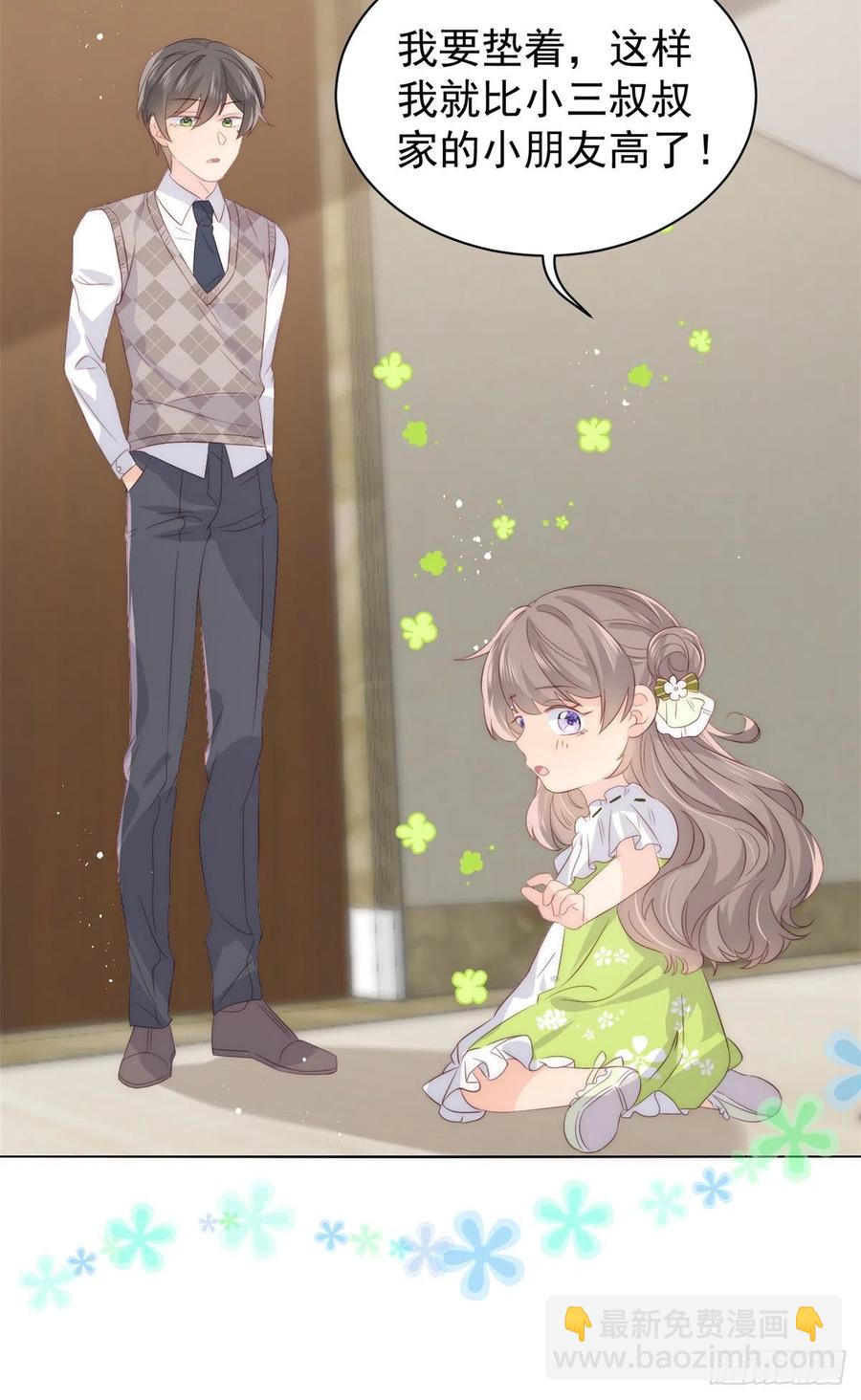 團寵大佬三歲半 - 第60話 又來了個更傻的…… - 3