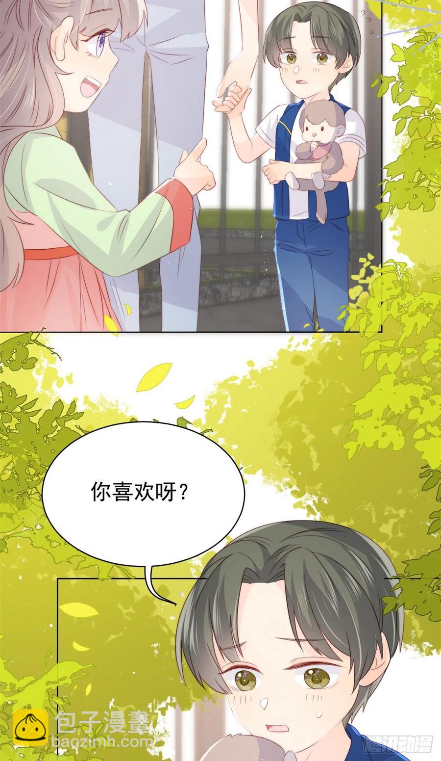 團寵大佬三歲半 - 第60話 又來了個更傻的…… - 2