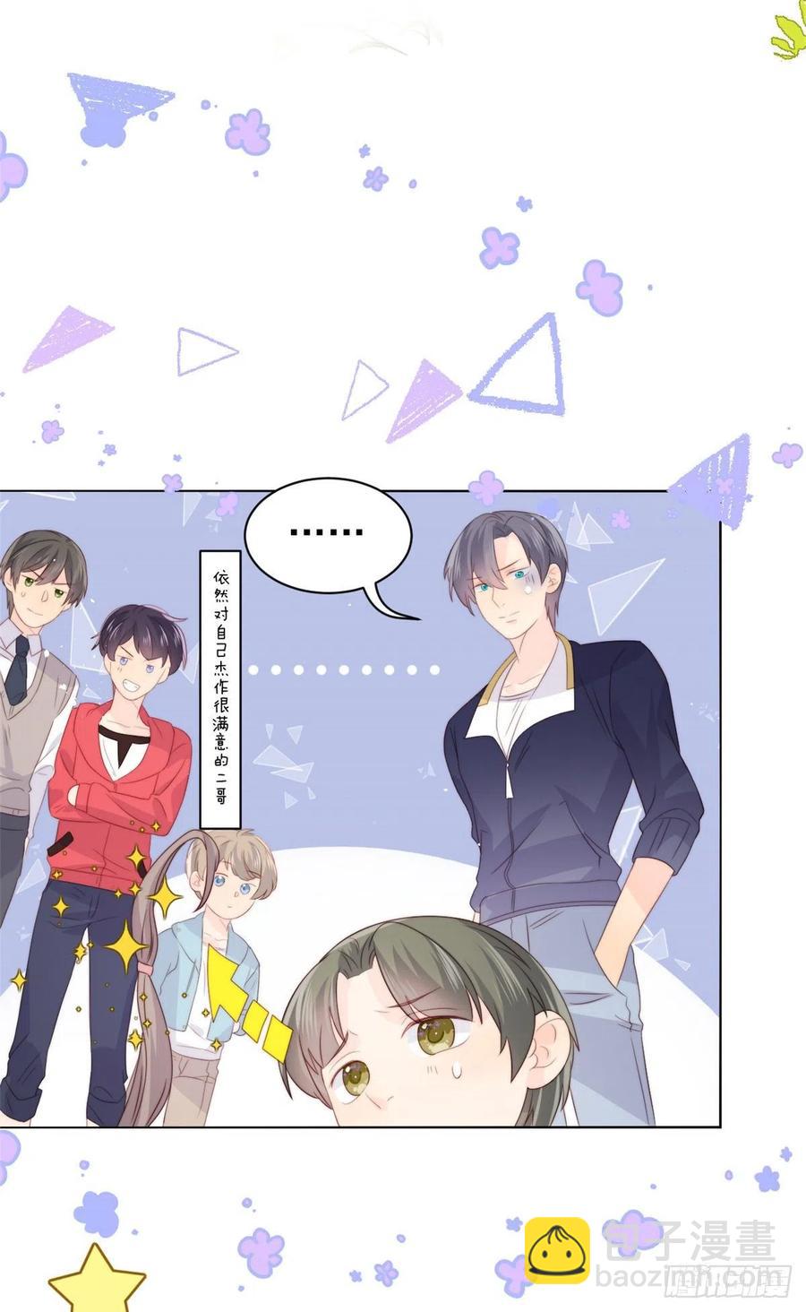 團寵大佬三歲半 - 第60話 又來了個更傻的…… - 7