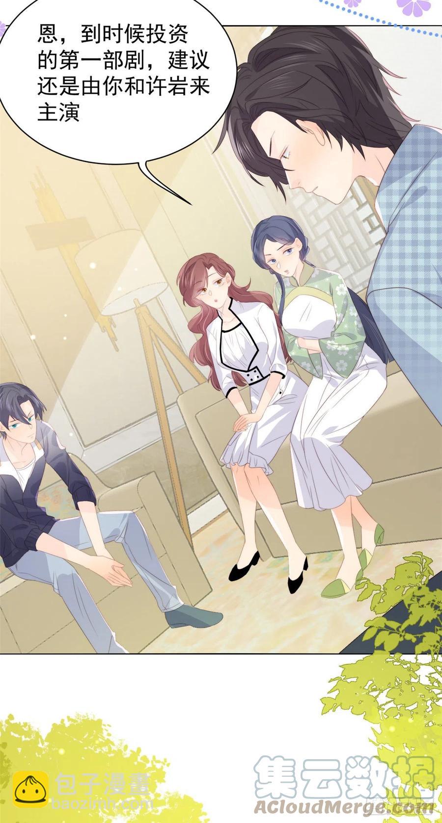 團寵大佬三歲半 - 第60話 又來了個更傻的…… - 7