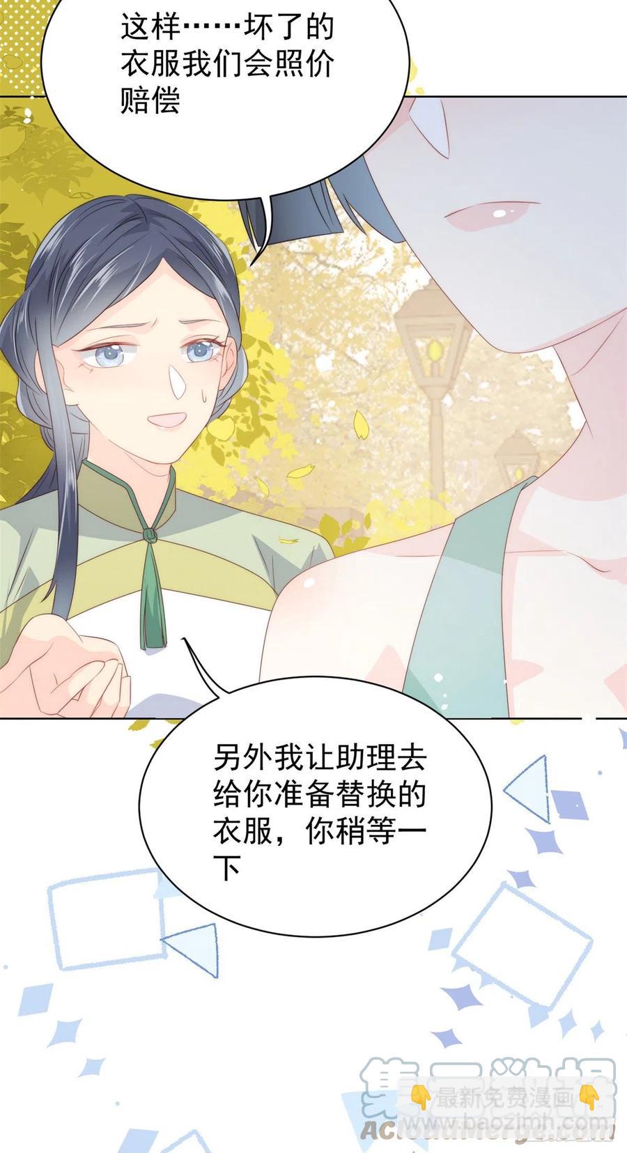 團寵大佬三歲半 - 第62話 徹底結仇了！(1/2) - 8