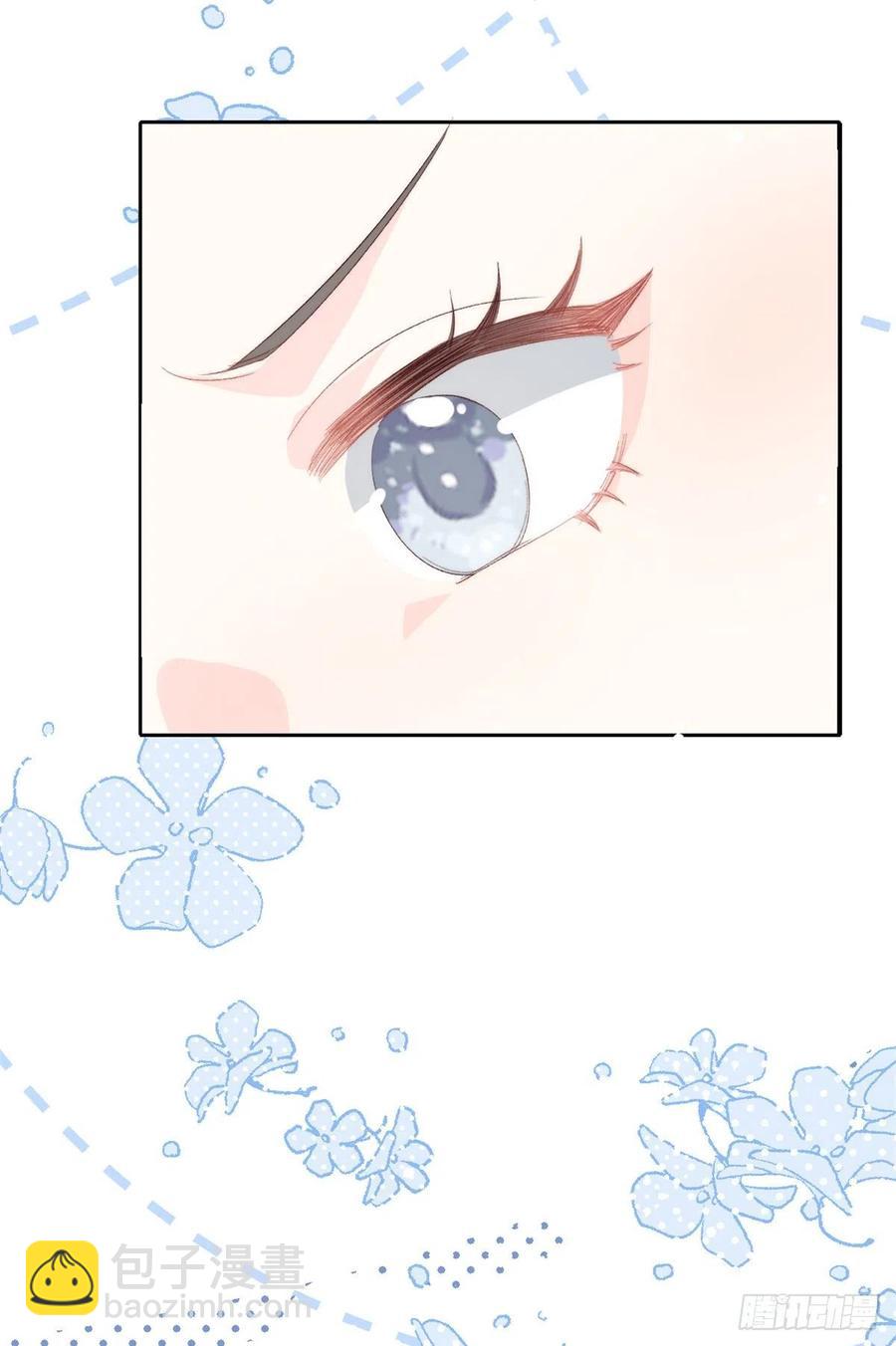 團寵大佬三歲半 - 第62話 徹底結仇了！(1/2) - 2