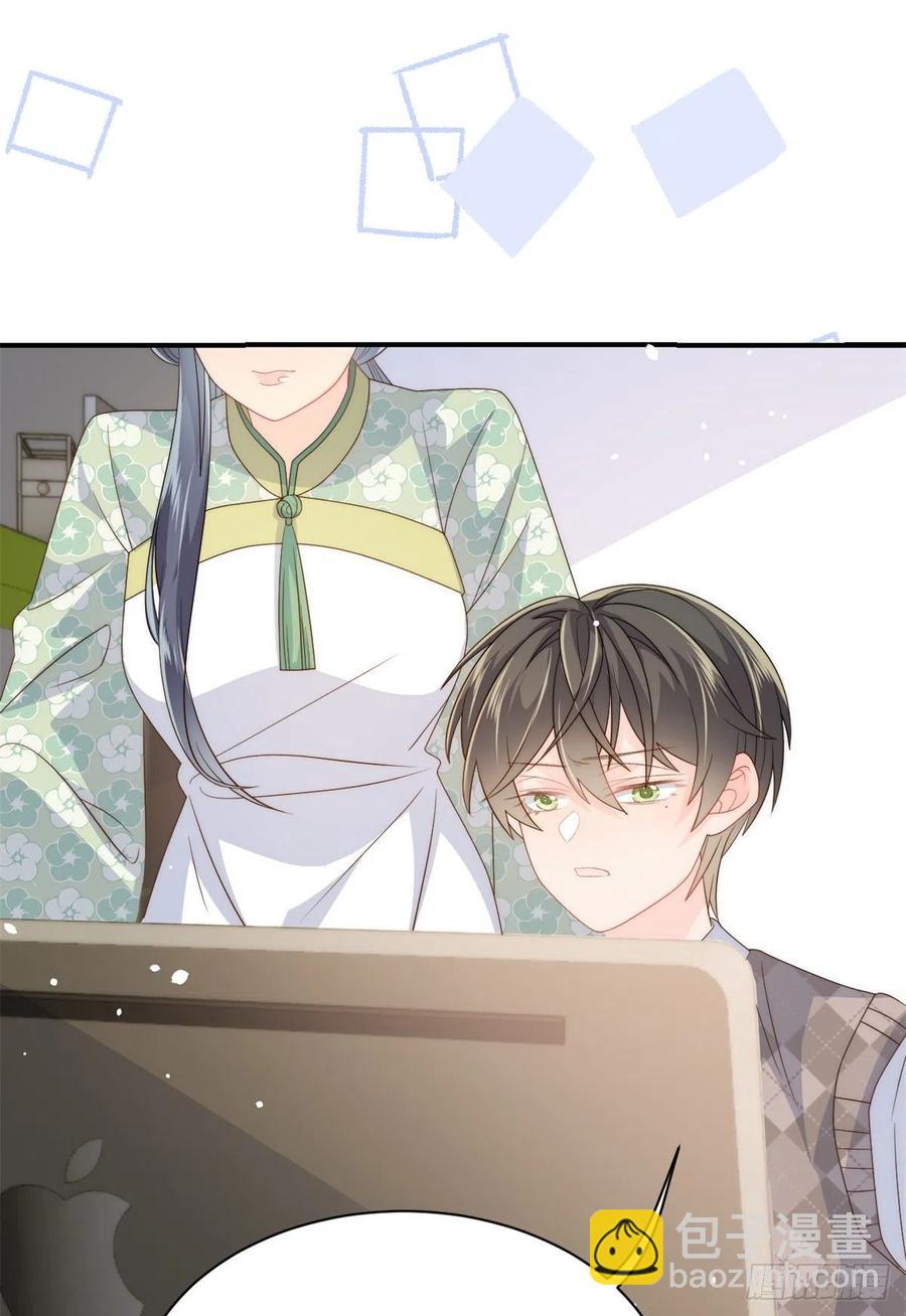 團寵大佬三歲半 - 第64話 被抓包的圈套！(1/2) - 6