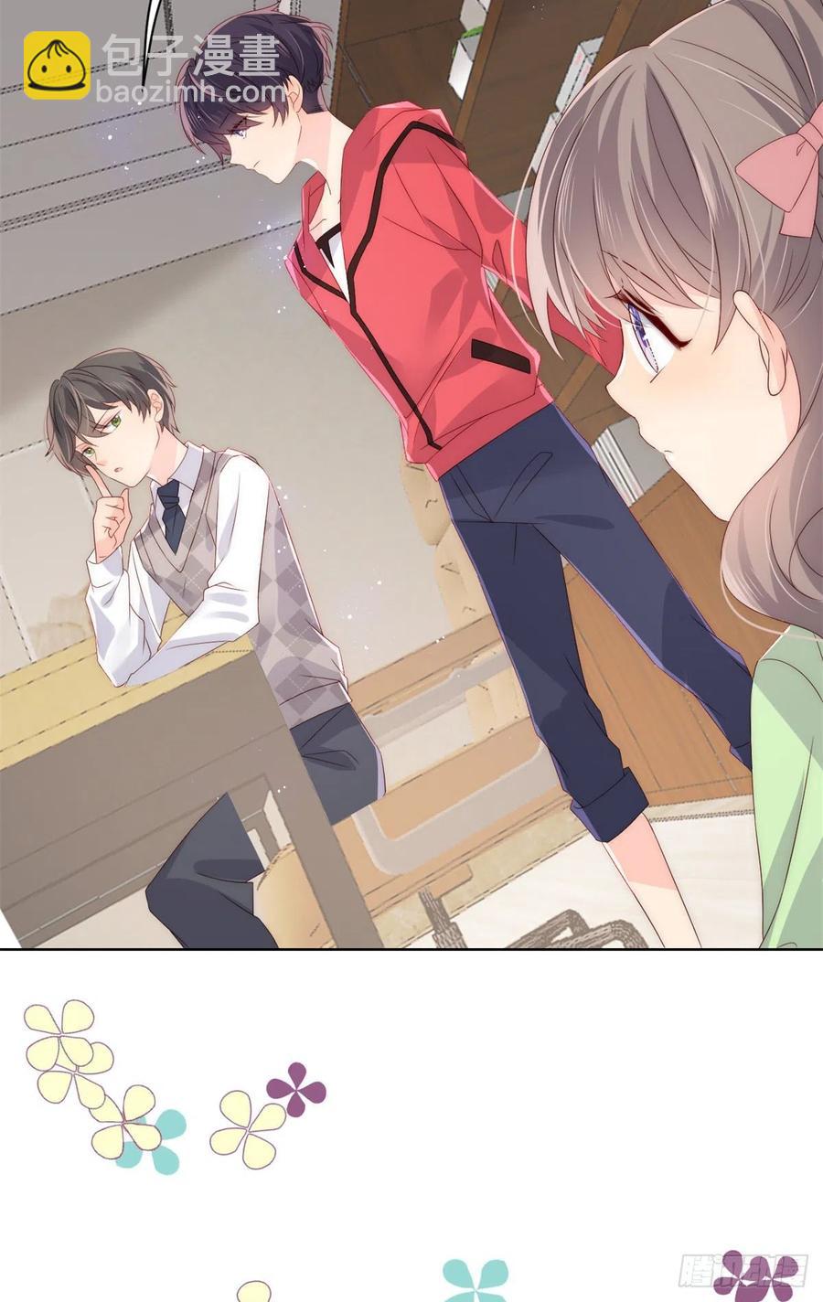 團寵大佬三歲半 - 第66話 未枳直播間(1/2) - 4