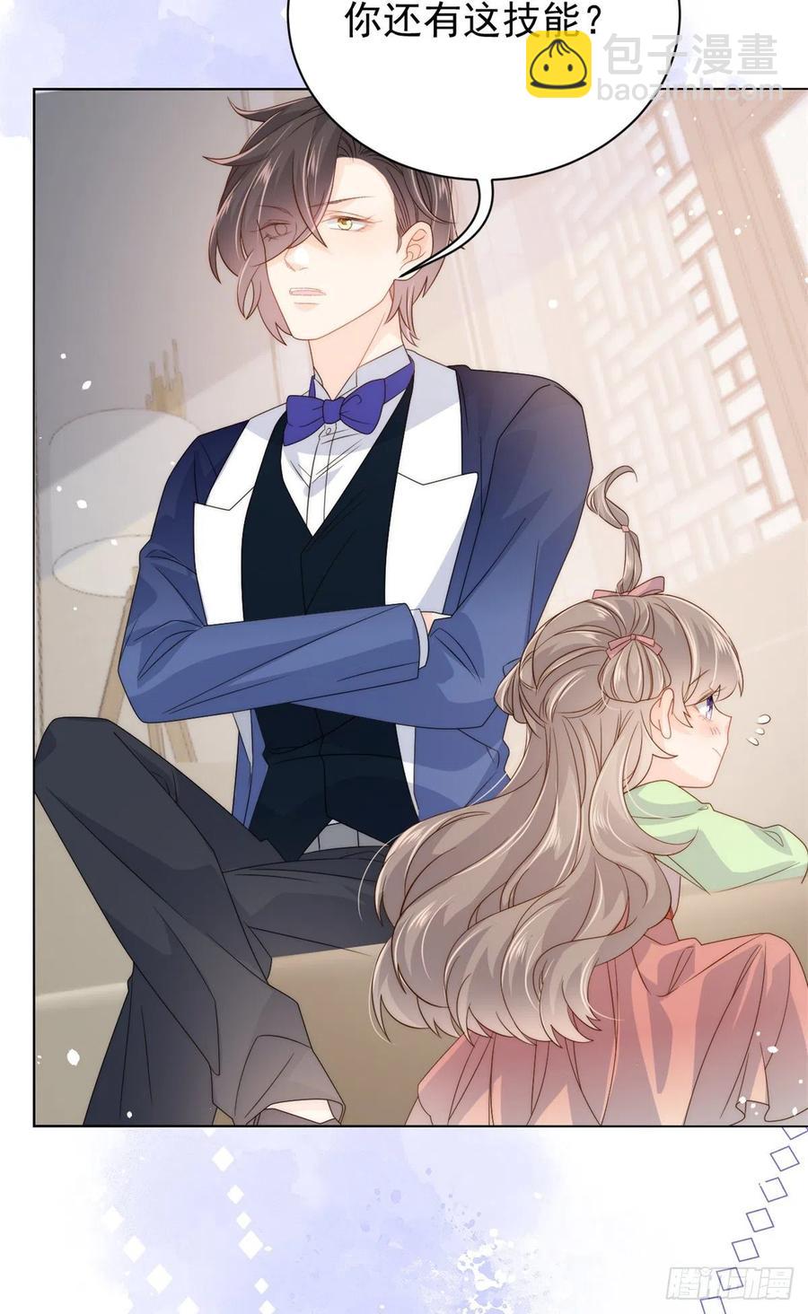 團寵大佬三歲半 - 第68話 傳說中的天才黑客(1/2) - 5