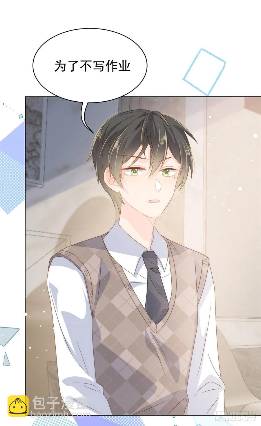 團寵大佬三歲半 - 第68話 傳說中的天才黑客(1/2) - 3