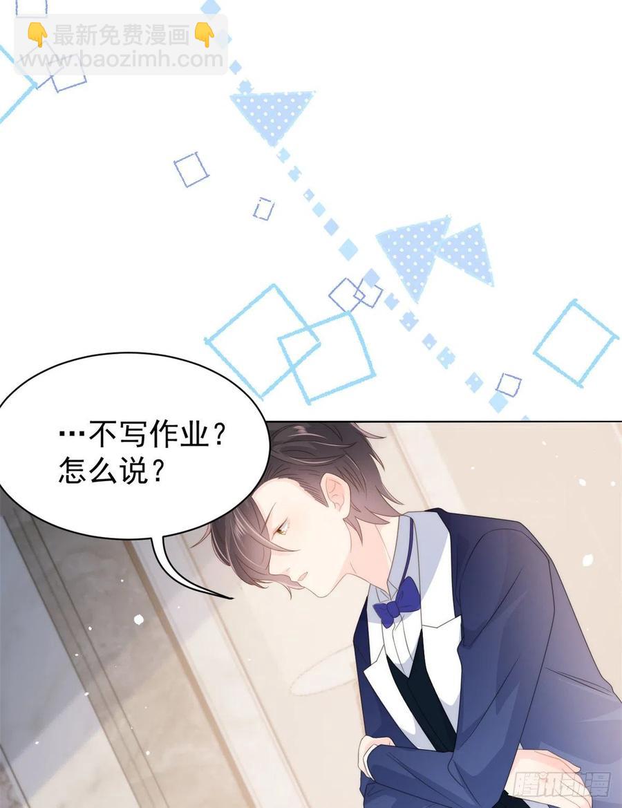 團寵大佬三歲半 - 第68話 傳說中的天才黑客(1/2) - 5