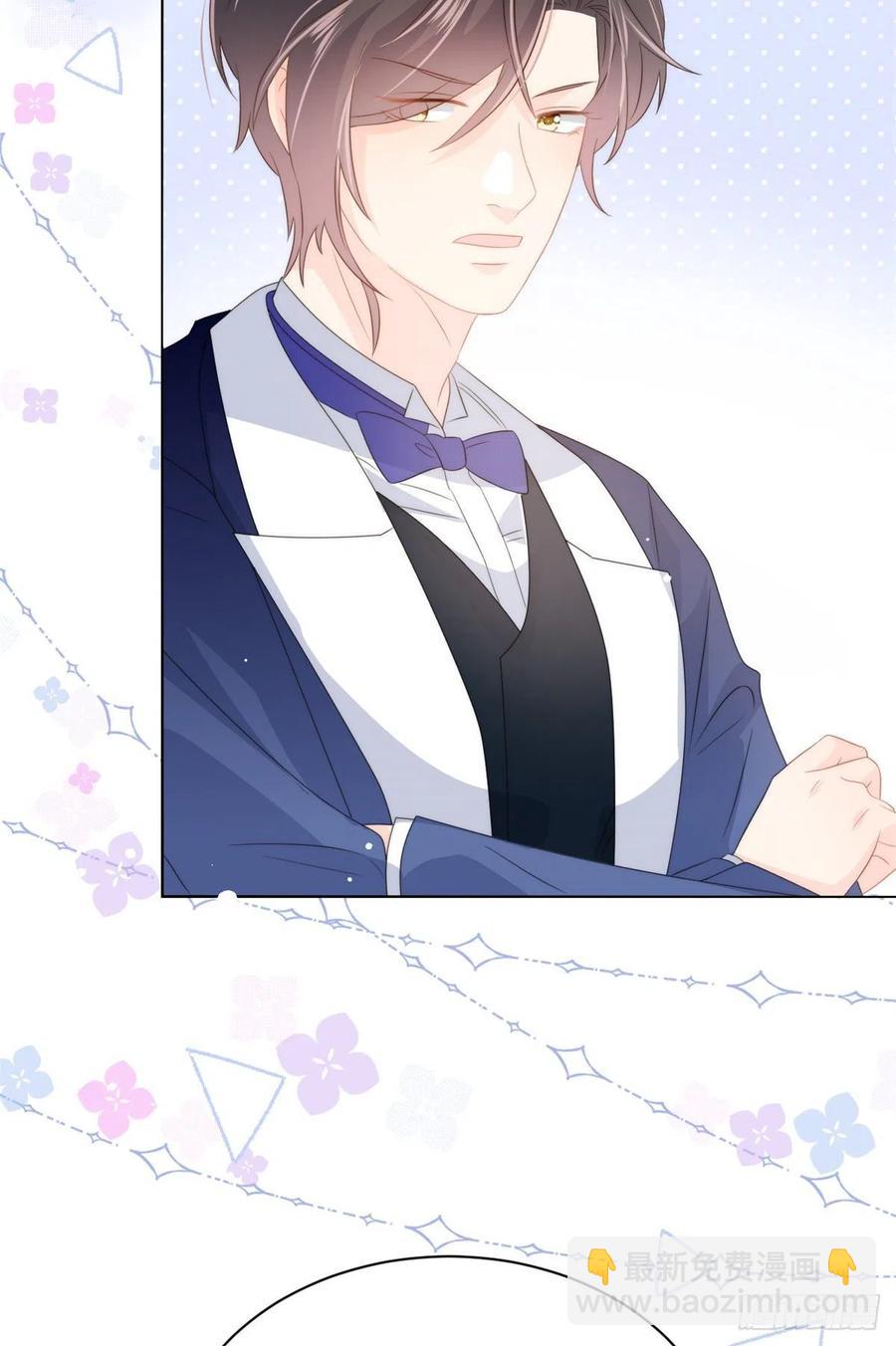 團寵大佬三歲半 - 第68話 傳說中的天才黑客(1/2) - 3