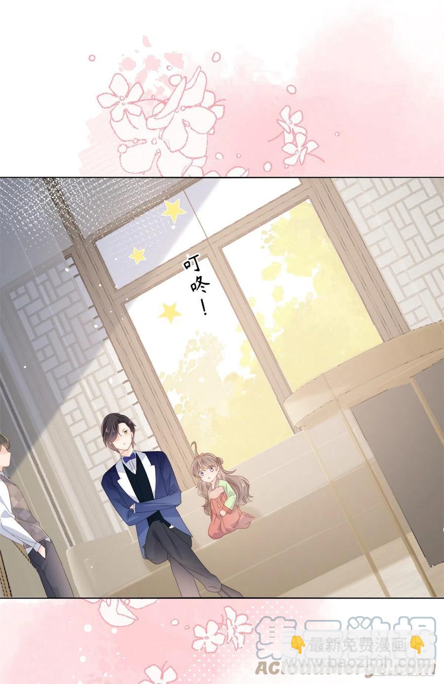 團寵大佬三歲半 - 第68話 傳說中的天才黑客(2/2) - 3