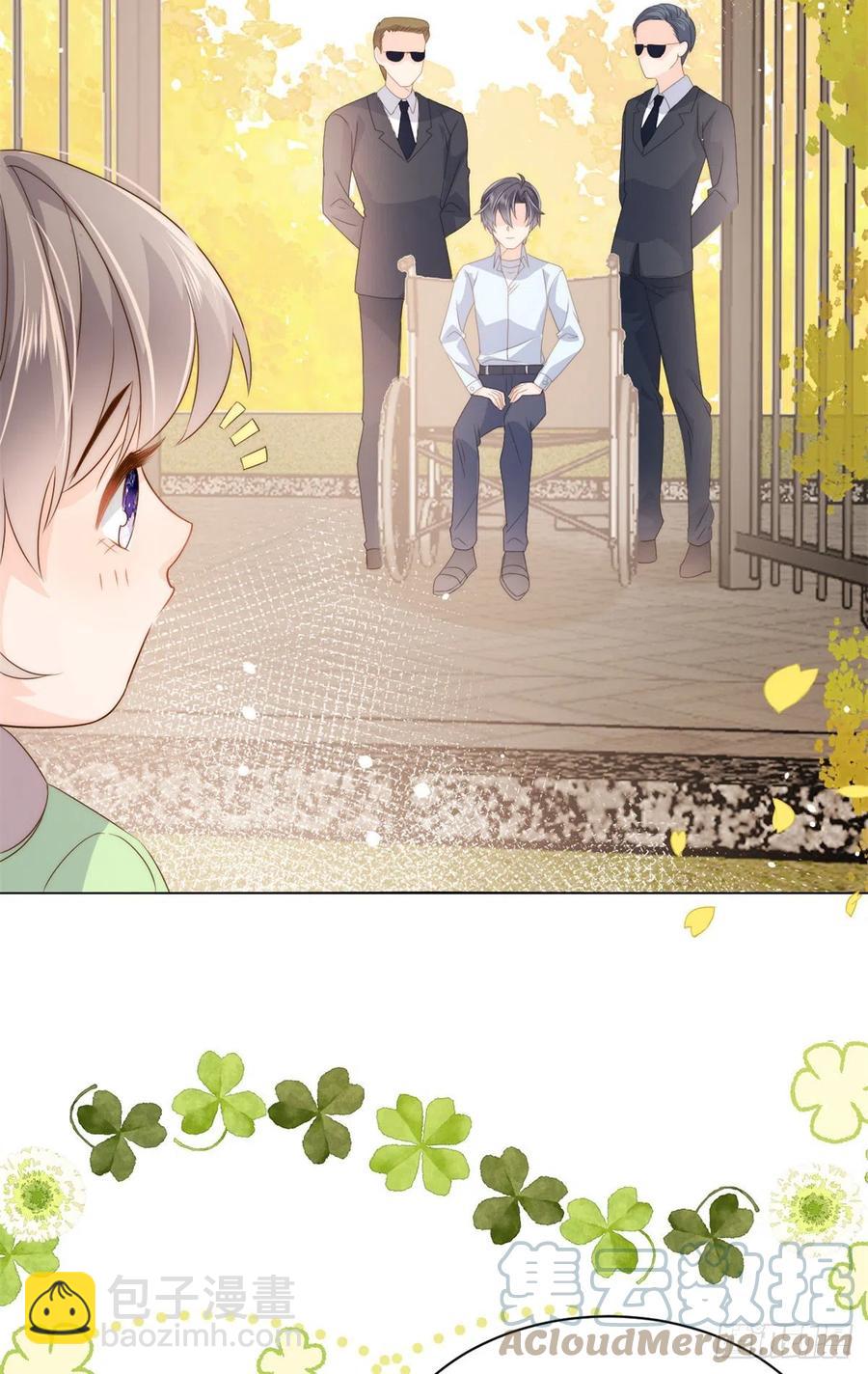 團寵大佬三歲半 - 第68話 傳說中的天才黑客(2/2) - 3