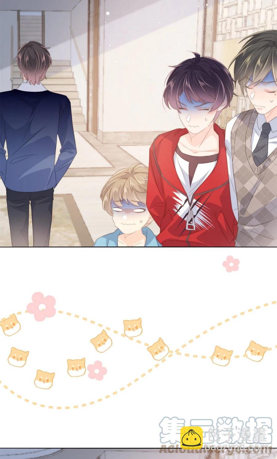 團寵大佬三歲半 - 第68話 傳說中的天才黑客(1/2) - 7