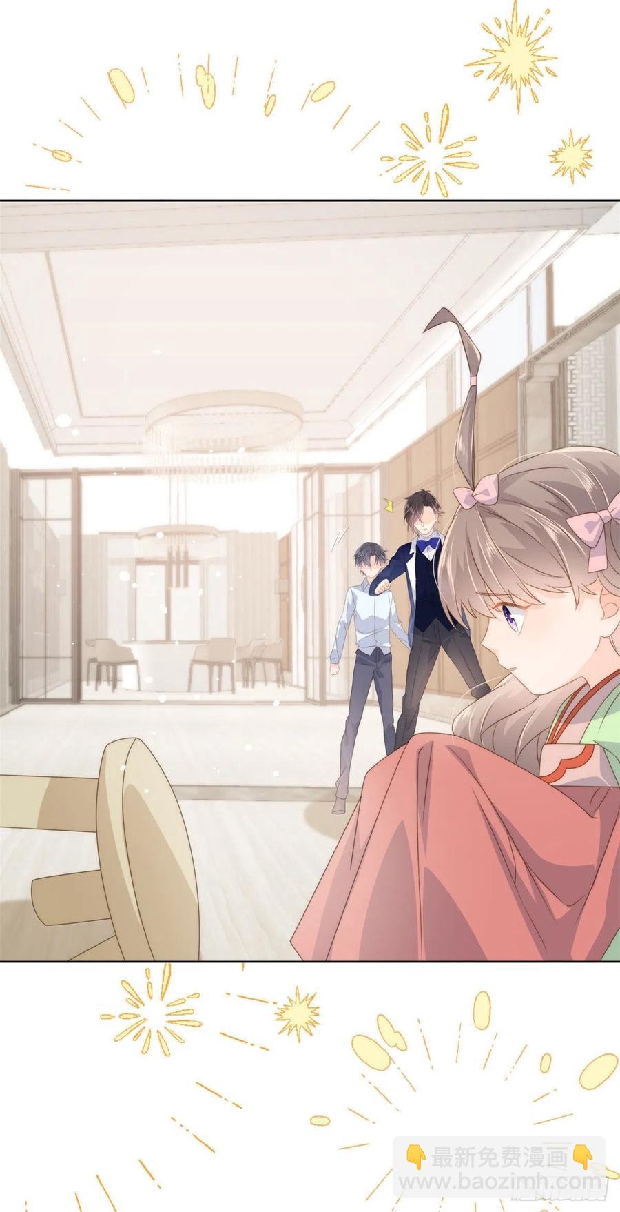 團寵大佬三歲半 - 第70話 我女兒好像有毒 - 3