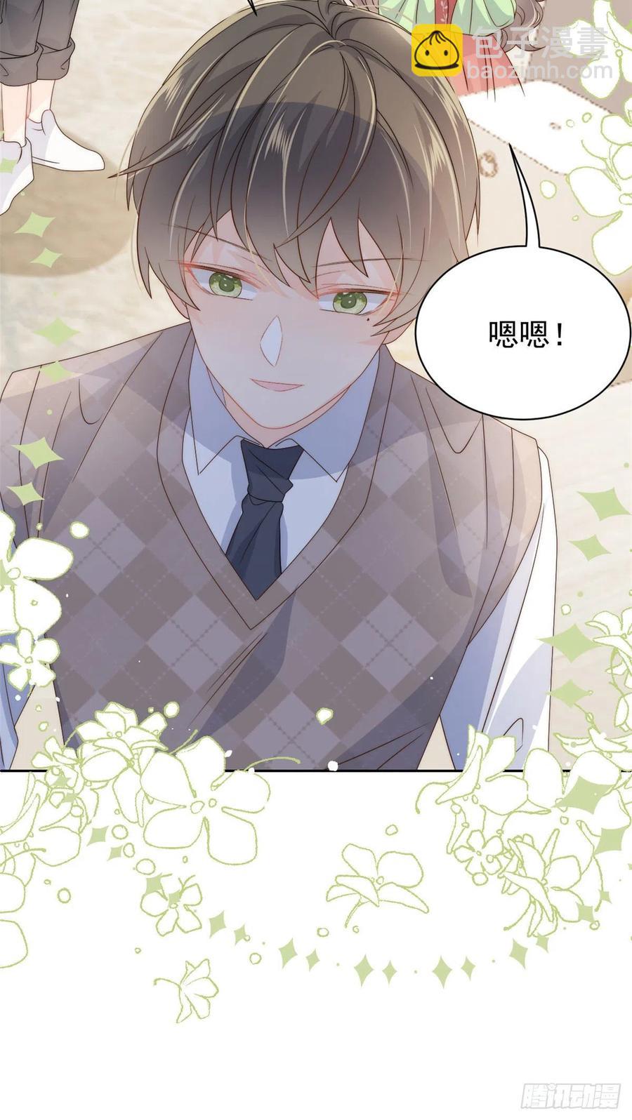 團寵大佬三歲半 - 第70話 我女兒好像有毒 - 2