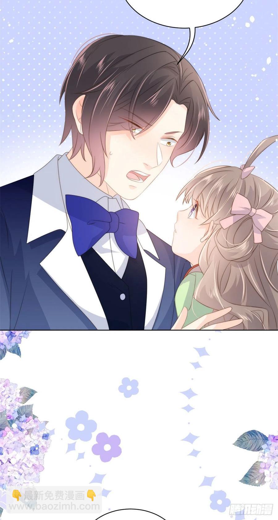 團寵大佬三歲半 - 第70話 我女兒好像有毒 - 5