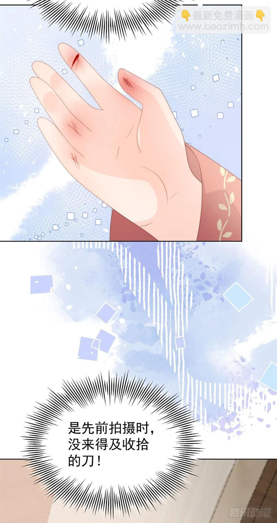 團寵大佬三歲半 - 第70話 我女兒好像有毒 - 1