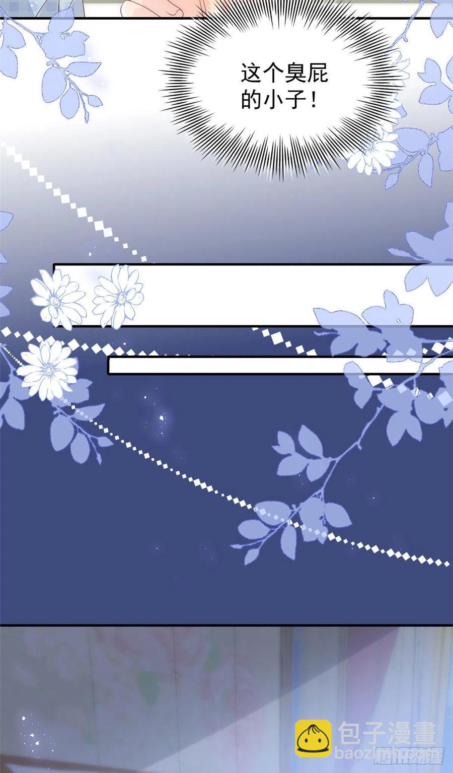 團寵大佬三歲半 - 第72話 詭異夢境！ - 6