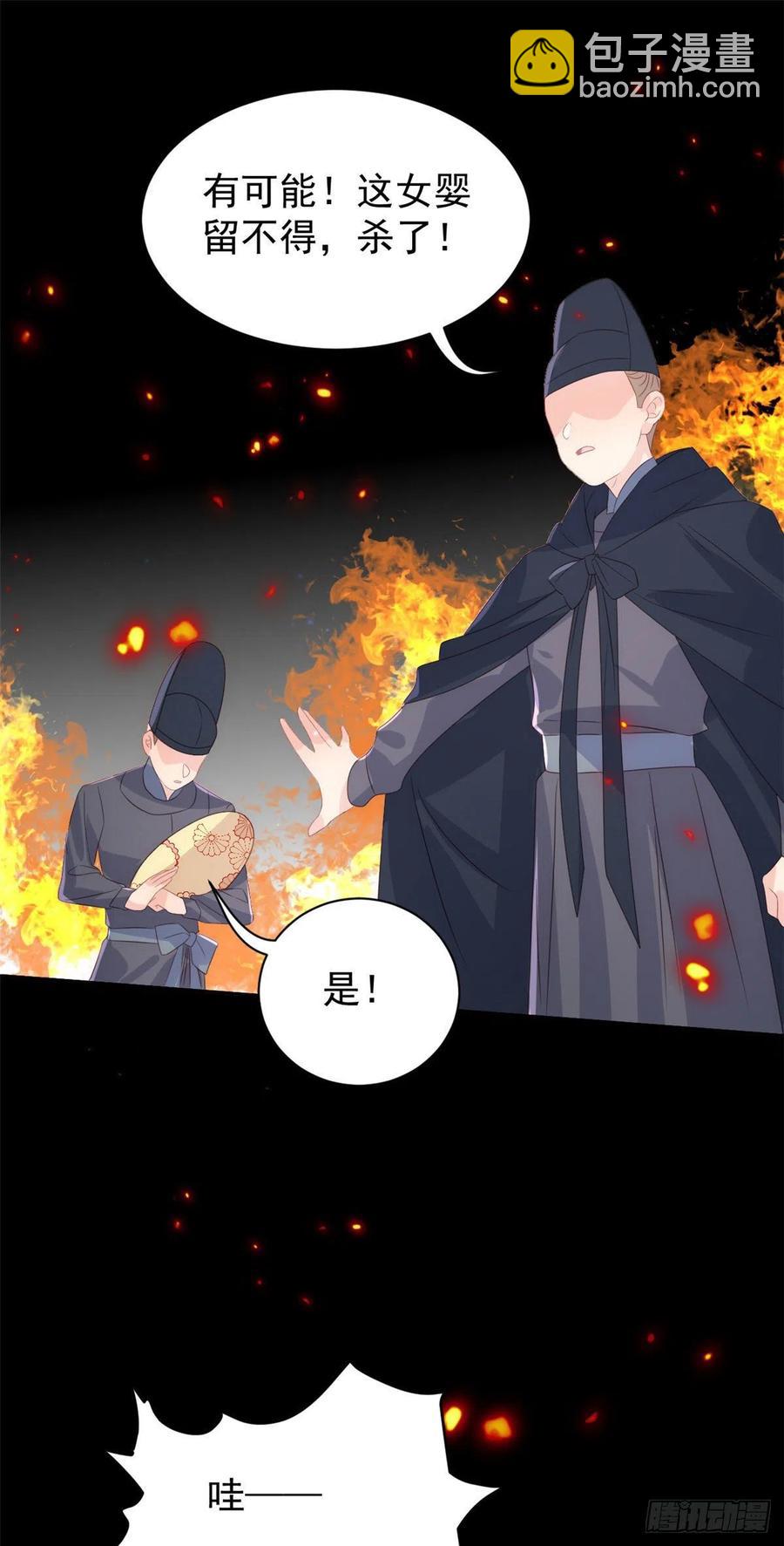 團寵大佬三歲半 - 第72話 詭異夢境！ - 1