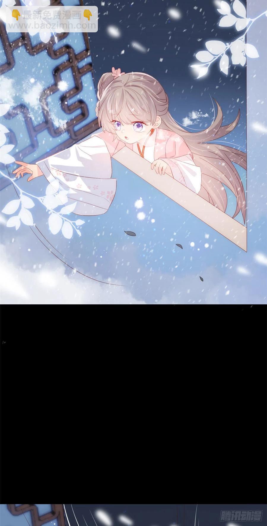 團寵大佬三歲半 - 第72話 詭異夢境！ - 4