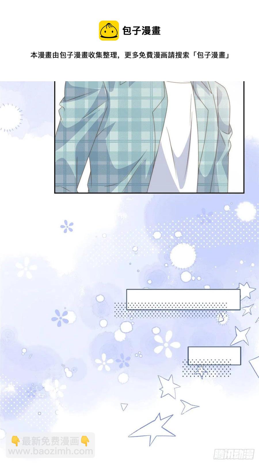 團寵大佬三歲半 - 第74話 到處都是姐姐粉！ - 6