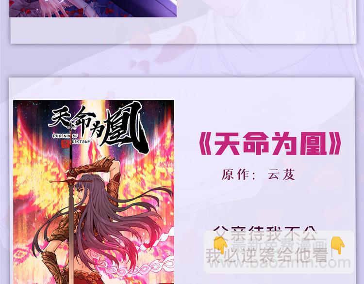 團寵大佬三歲半 - 第7話 被隔壁哥哥抓了手(3/3) - 2