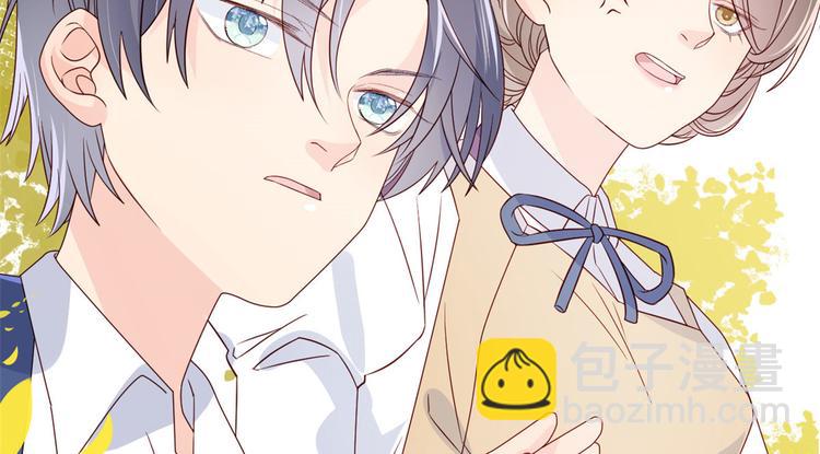 團寵大佬三歲半 - 第7話 被隔壁哥哥抓了手(2/3) - 2